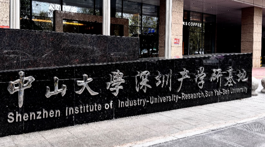 强强联手・科技赋能 | 华东人才教育集团与中...
