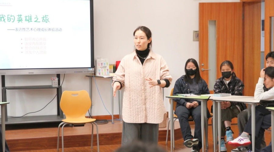公益项目 | 华东人才心理教育“英雄之旅”艺...