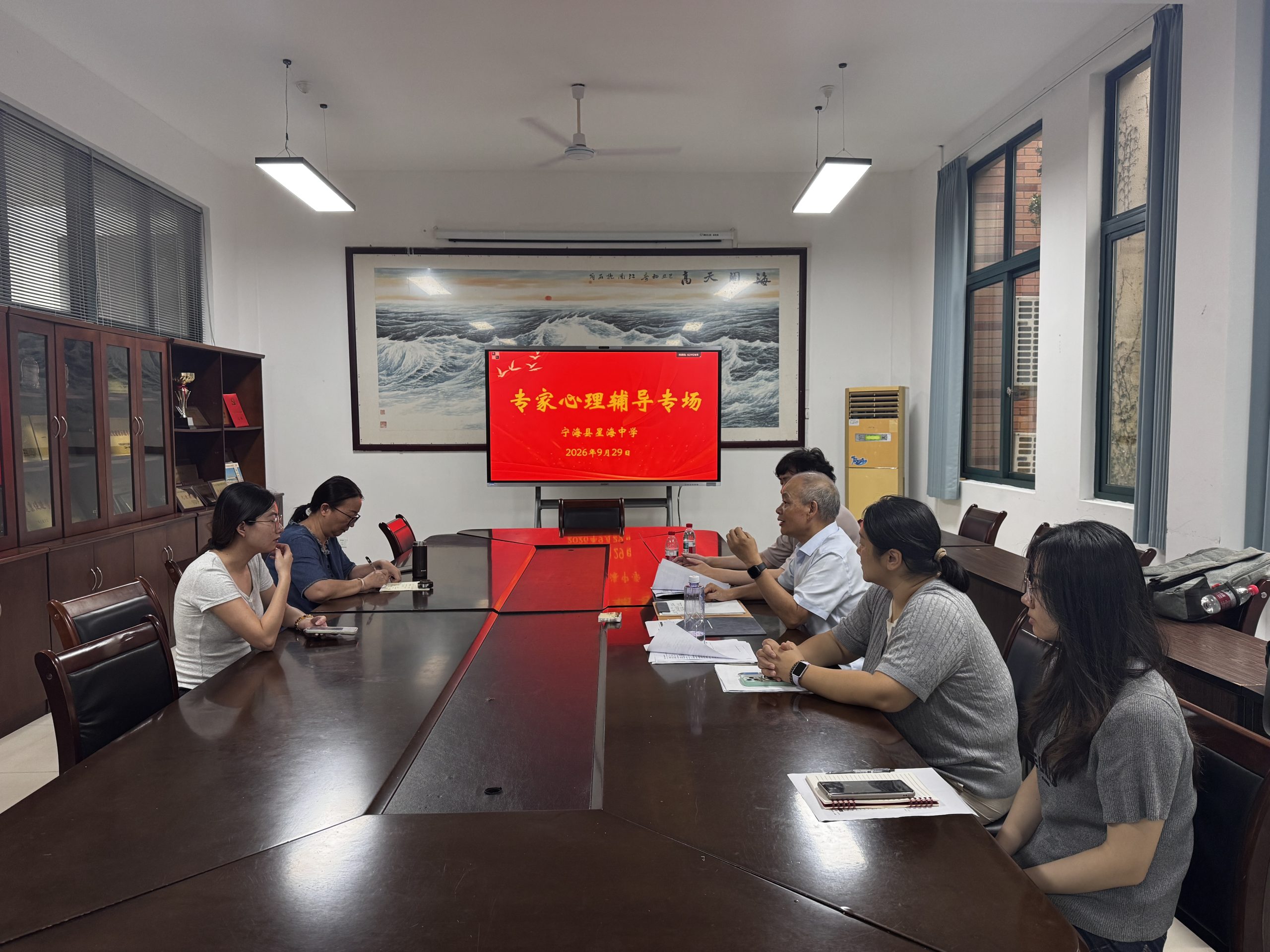 华东人才三级心理咨询师顺利完成宁海县初中生心...