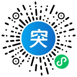 突破者微信小程序碼