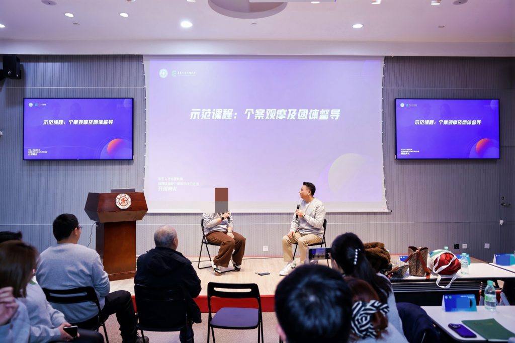 三級開班活動中的個案觀摩現場，已保留原圖面部遮擋