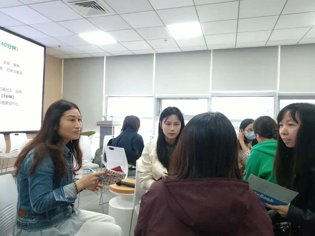 初访会谈与小组练习