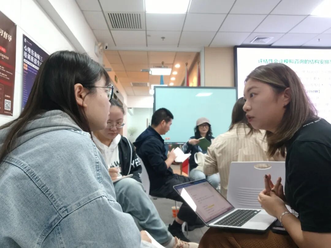 学员分组模拟咨询练习